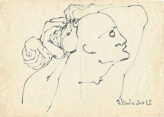 Неизвестный Эрнст Иосифович. Композиция с фигурой 